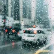 All about Weather